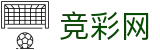 2026FIFA世界杯 - 中国竞彩官方中文网